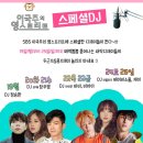 스페셜 노래방 이미지