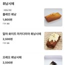 미순이네
