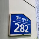 청목파르테논 이미지