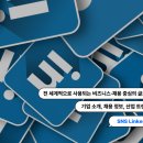 케이텍(K-TEC)