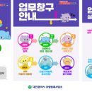 차량등록사업소(2층) 이미지