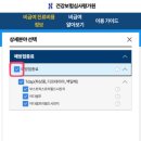 연세제일정형외과의원 이미지