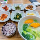 네거리식당