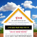 하수구막힘역류배관청소소변기막힘배관수리씽크대막힘역류