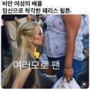 쎄븐PC방 | 먹으면 쌧바닥 다썩을것같은 쯔쯔가무시걸린쿠키련들
