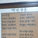 금선식당 이미지