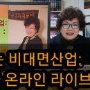 성가산업