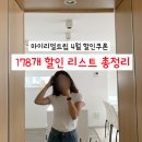 뉴PC클럽 | 마이리얼트립 할인쿠폰 코드 4월 + 항공권 렌트카 역대급 할인 투어 패키지
