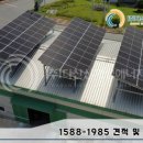 소하태양광발전소 이미지