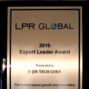 유진산업가스(주) 이미지