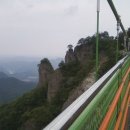 하늘다리 이미지