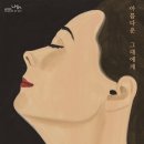 90카츠 네이버블로그