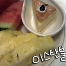 [부산맛집][온천1동맛집] 이스탄불에서 브런치바 먹고 왔습니다 ㅋ 이미지