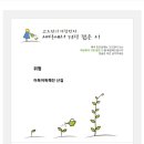 자락길민박