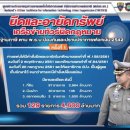 [태국 뉴스] 12월 25일 정치, 경제, 사회, 문화 이미지