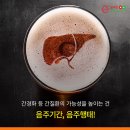 금주 이미지