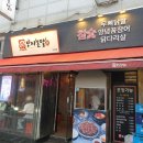 모자온달논현점 이미지