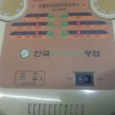 부여녹옥광업 이미지