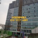 현대IX공인중개사사무소 이미지
