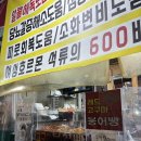GS25 신림성화점 이미지