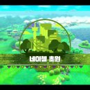 초원빌딩 이미지