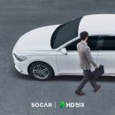 현대하나카서비스 이미지