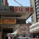시드니마트 이미지