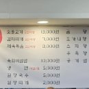 늘푸른 정육식당 이미지