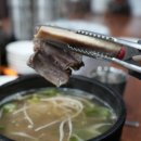 백암진순대국뼈해장국
