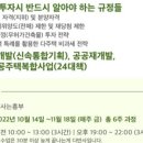 흥부PC 이미지