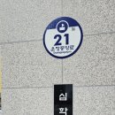 심학고등학교 이미지