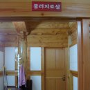 정암한의원 이미지