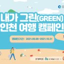 내가그린여행 - 구로구 부일로17길 17-8 | 내가그린여행