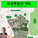 복덩어리공인중개사사무소 이미지