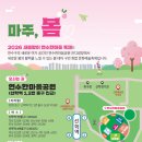 한마음쉼터 이미지