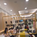 아이엘소아청소년과의원 이미지