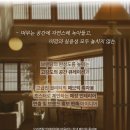 공간인테리어 - 금정구 남산냇길 48 | 공간인테리어
