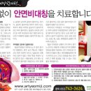 여미지한의원
