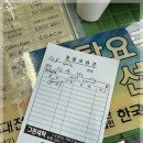 행운세탁소 네이버블로그