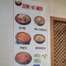 이가뼈다귀