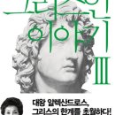 이야기 이미지