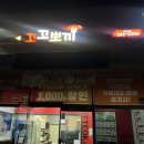 뽀끼월드