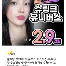 프라이즈피부과의원 이미지