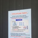 백석카센터 이미지