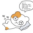 장군산꼼장어