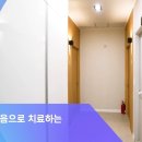 사랑한의원 - 연수구 독배로40번길 29 | 사랑한의원