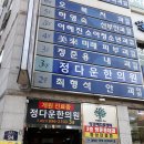 정준용내과의원 이미지