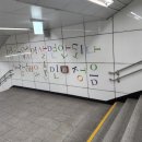 지하철 1호선 서면역 이미지