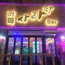 8952공인중개사사무소 이미지