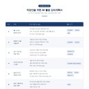 경상북도교육청 울릉도서관 이미지